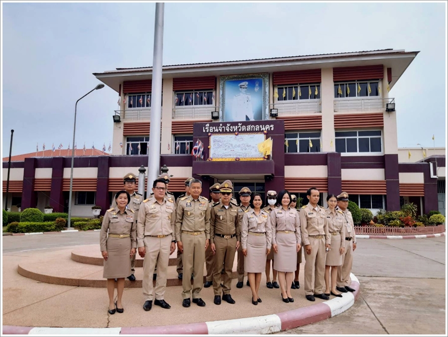 ﻿ผู้ตรวจราชการกระทรวงยุติธรรม เข้าตรวจราชการประจำปี พ.ศ. 2564 ในพื้นที่จังหวัดสกลนคร